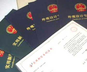 怎样注册商标专利