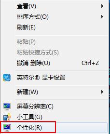 电脑怎么才能真正关机 电脑关机的8种方法