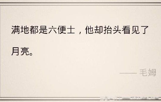 月亮与六便士