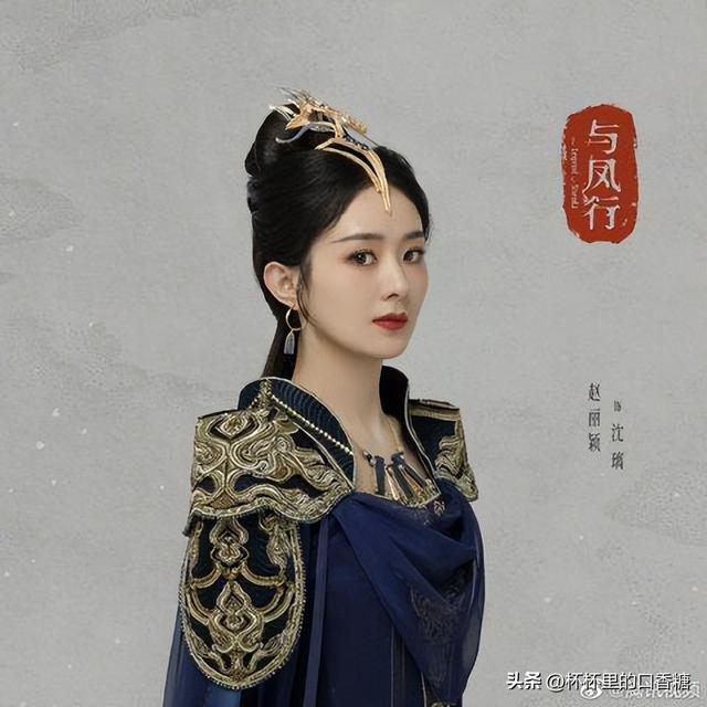 白鹿和罗云熙演的电视剧