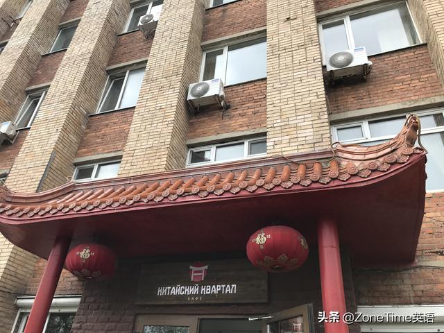 海参崴在哪里（一个被我们遗忘的名字）