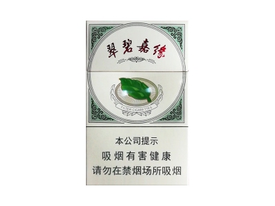 七匹狼香烟价格表图