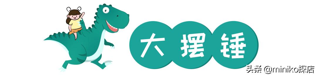 自贡方特恐龙王国哪些好玩（miniko游记）