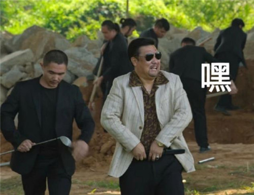 狂飙表情包