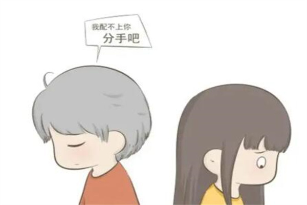 分手后还能挽回的10个征兆