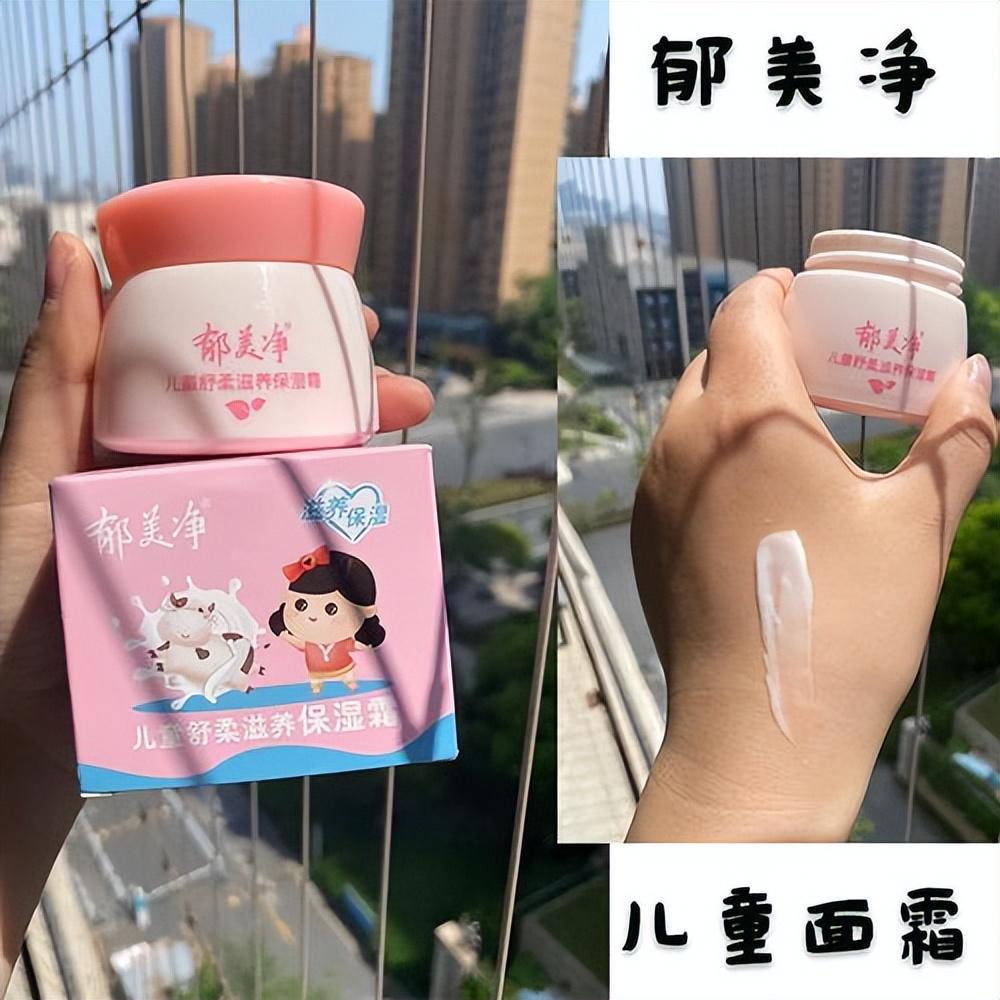 便宜又好用的护肤品有哪些