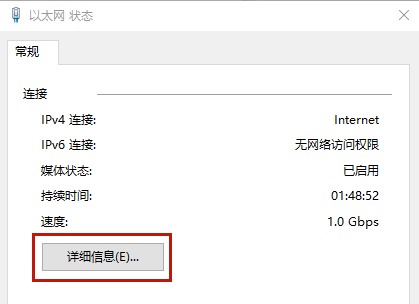 电脑IP地址在哪里看？