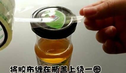 罐头瓶盖打不开怎么办