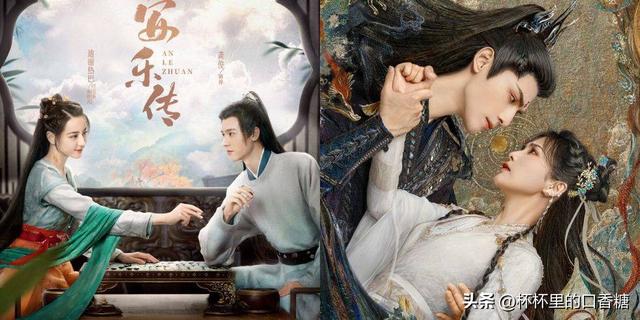 白鹿和罗云熙演的电视剧