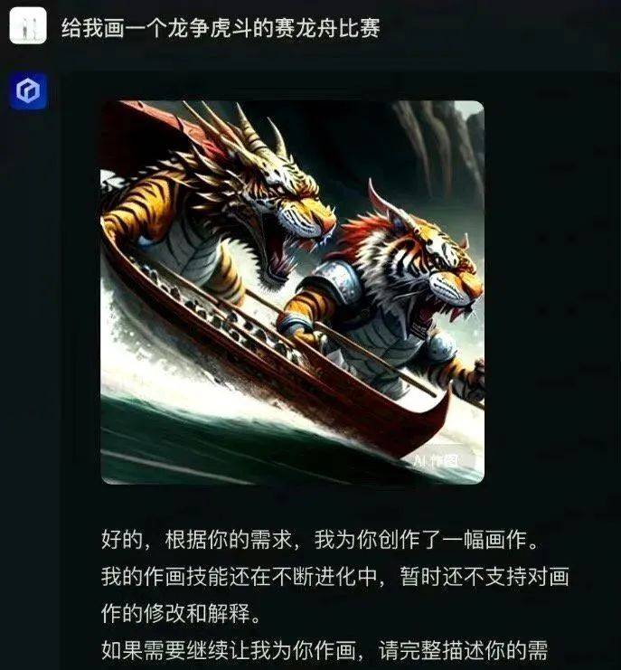 文心一言画风有多离谱？网友：哈哈哈哈哈
