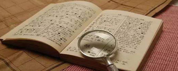 疏偏旁是什么