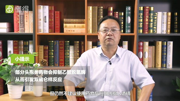 头孢是什么（图文）
