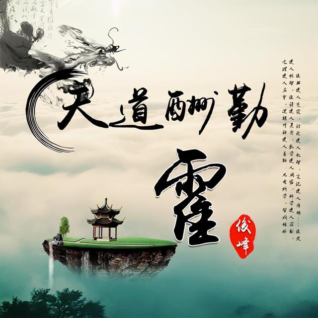 最新最火的头像图片