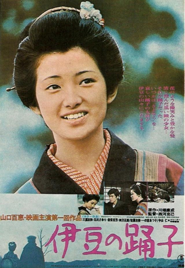 川端康成的生平_川端康成逝世50年