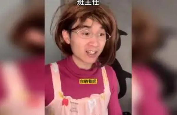 阿廖沙是什么梗?指学校做出奇葩事的学生