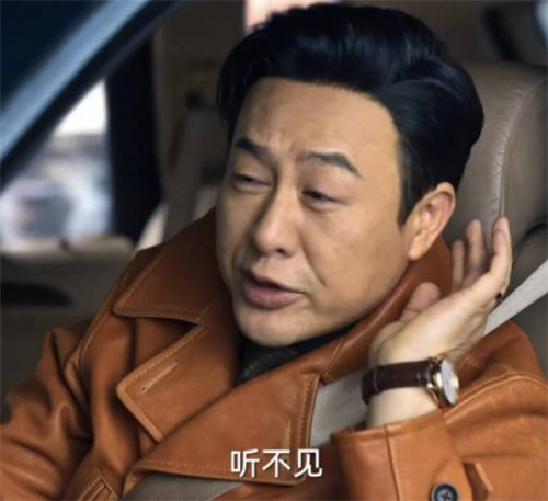 狂飙表情包