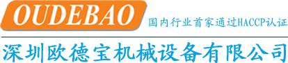 商用洗碗机哪个品牌好