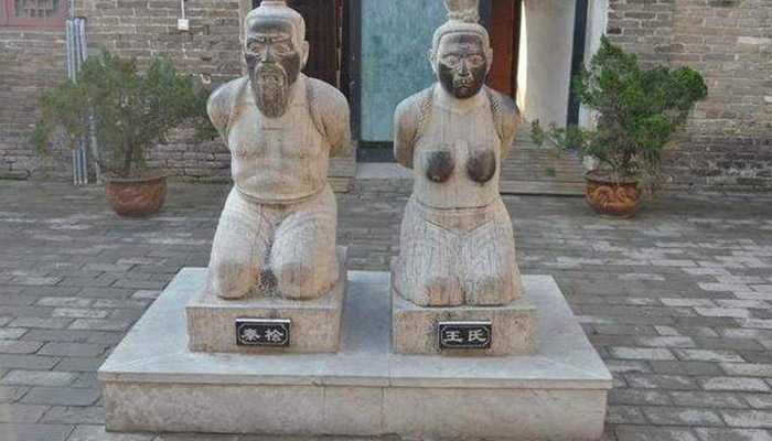秦桧是什么样的一个人