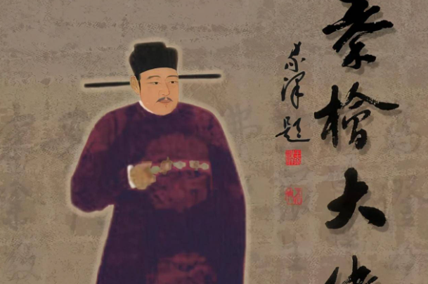 秦桧为什么是千古罪人呢？