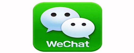 wx是什么