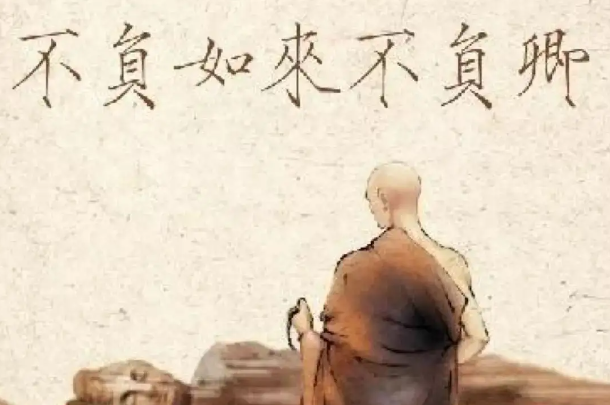 仓央嘉措最美的十首情诗