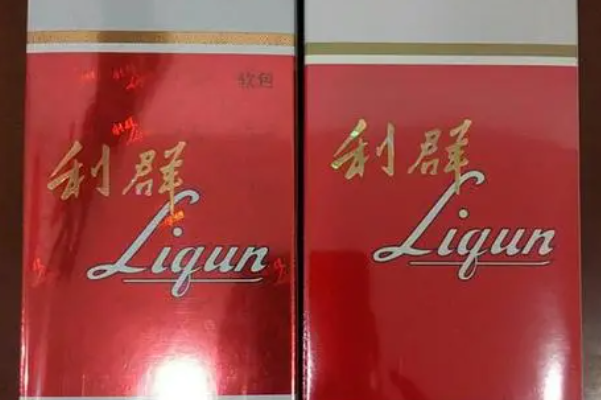 利群香烟种类及价格