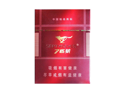 七匹狼香烟价格表图
