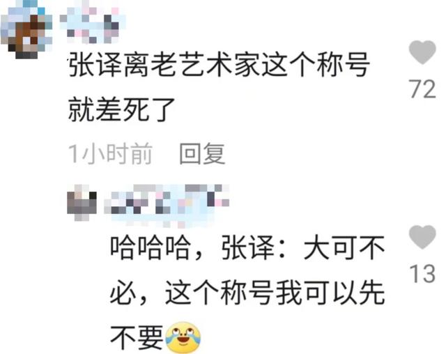 张译到底有多优秀 看张译这20个细节