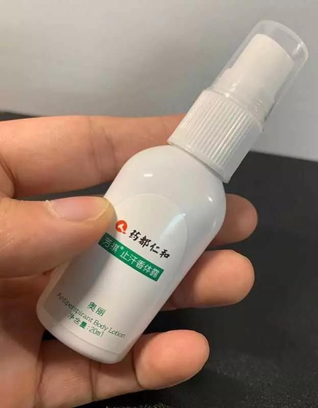狐臭用哪种止汗剂好用