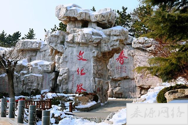 山东旅游必去十大景点