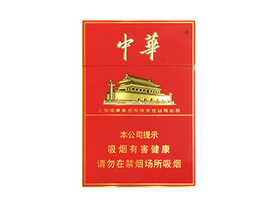 软中华烟多少钱一条