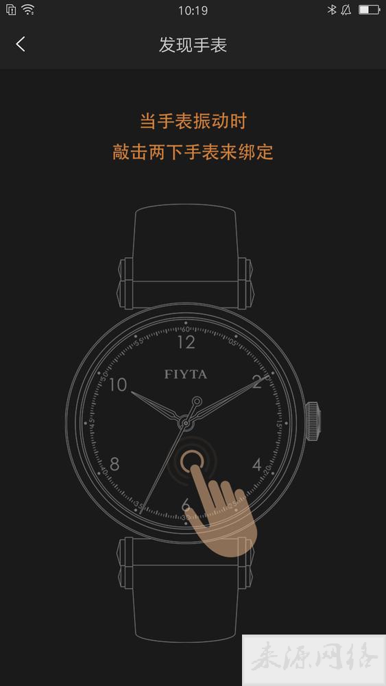 飞亚达表属于什么档次的手表