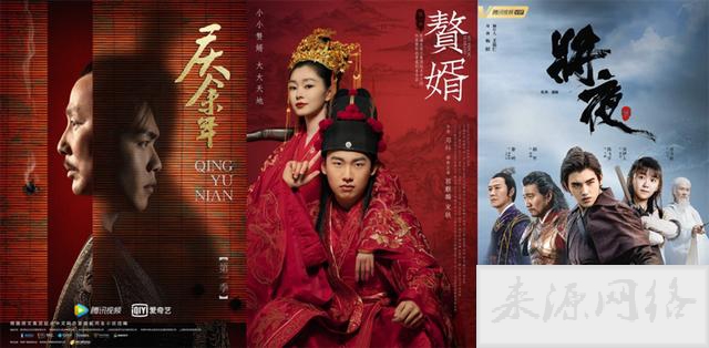 这些小说改编电视剧你看过几个