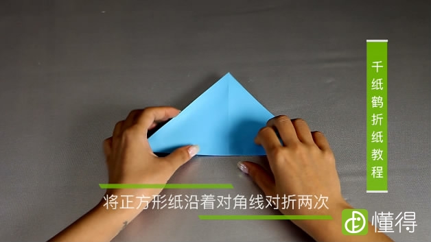 千纸鹤的折法