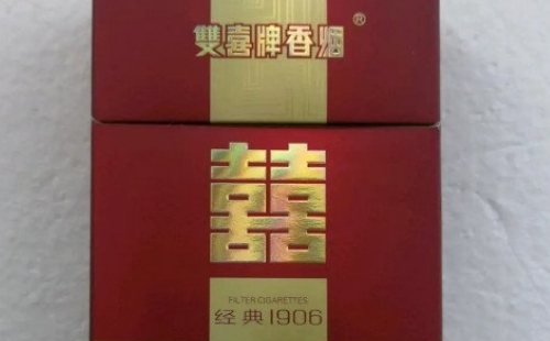 红双喜香烟价格表大全