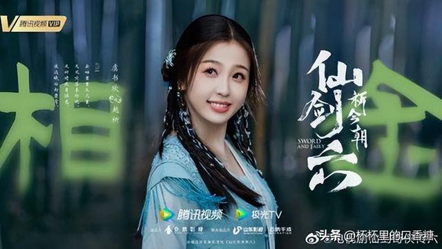 白鹿和罗云熙演的电视剧