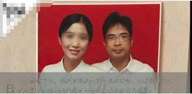 逼死老公的翟欣欣（翟欣欣依靠婚姻）