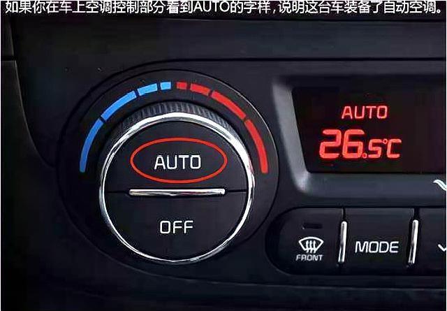 auto什么按键