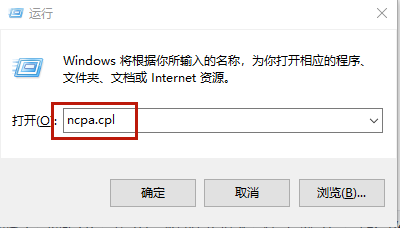 电脑IP地址在哪里看？