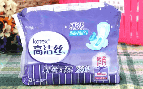 高洁丝卫生巾怎么样？高洁丝是哪个国家的？
