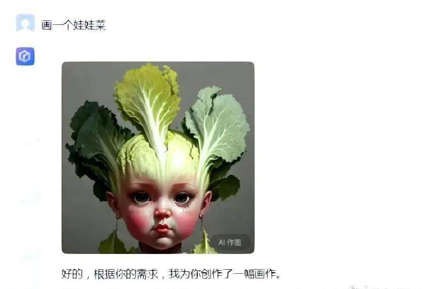 文心一言画风有多离谱？网友：哈哈哈哈哈