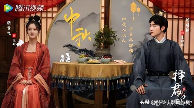 白鹿和罗云熙演的电视剧
