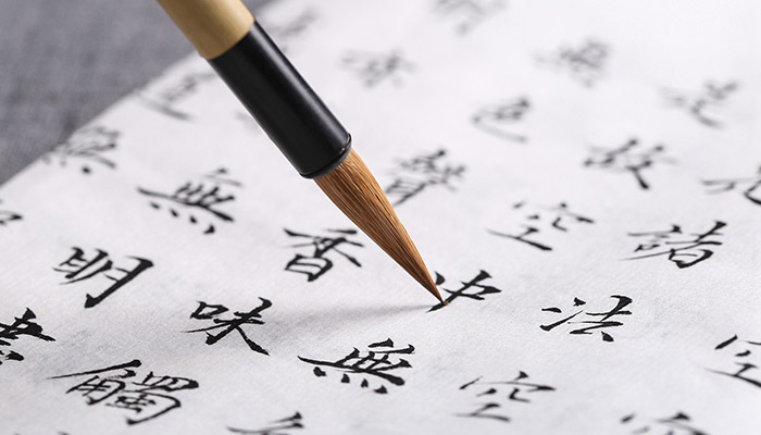 毛笔是谁发明的