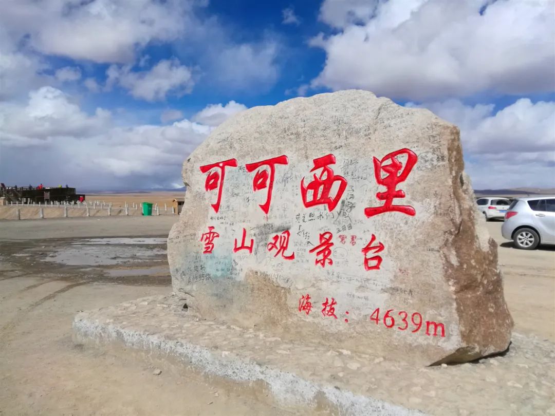 国内四大无人区到底有多恐怖