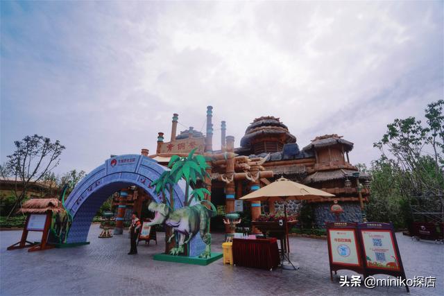 自贡方特恐龙王国哪些好玩（miniko游记）