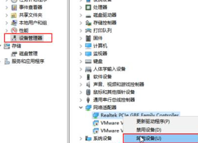 wifi已连接不可上网是什么原因