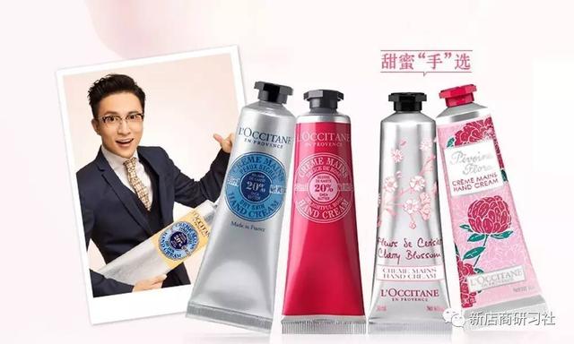 欧舒丹护手霜是哪个国家的牌子