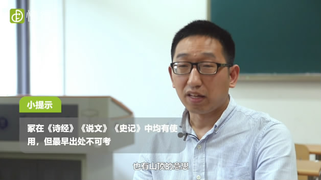 冢怎么读(图文) 