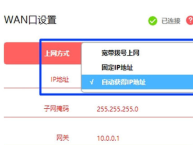 wifi已连接不可上网是什么原因