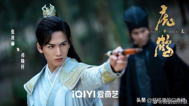 白鹿和罗云熙演的电视剧